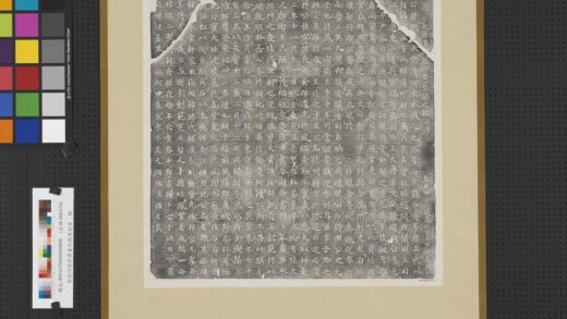 唐清河张府君墓志铭墨拓本轴.jpg