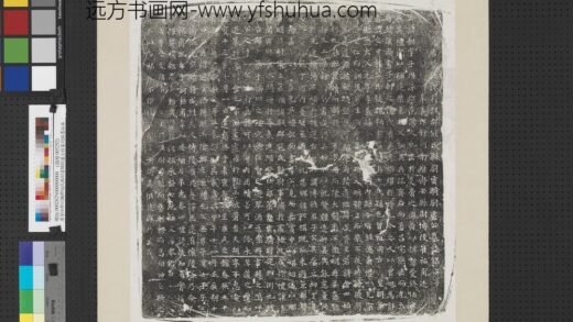 唐登仕郎行魏郡冠氏县尉云骑尉卢公招墓志铭墨拓本轴.jpg