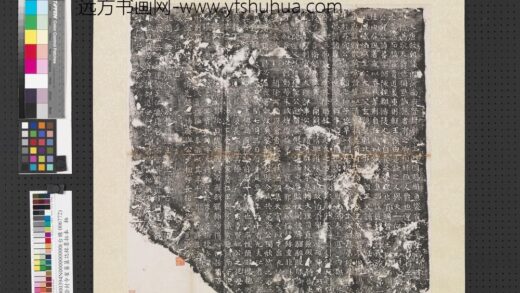 唐登封令崔蕃墓志铭墨拓本轴.jpg