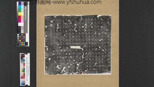 唐葬马铭墨拓本轴.jpg