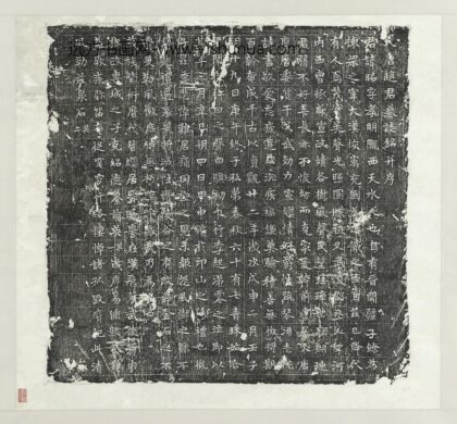 唐赵君昭墓志铭墨拓本轴.jpg