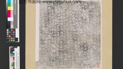 唐邠州长史焦璀墓志墨拓本轴.jpg