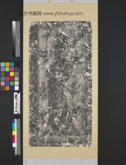 唐韦顼墓石壁线刻画像墨拓轴.jpg