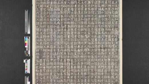 唐颜氏家庙碑并额墨拓本轴 1.jpg