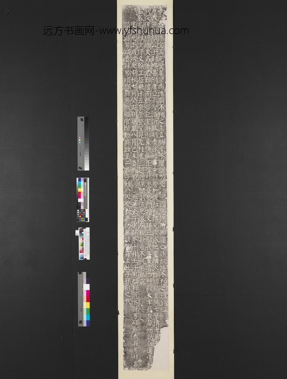 唐颜氏家庙碑并额墨拓本轴-