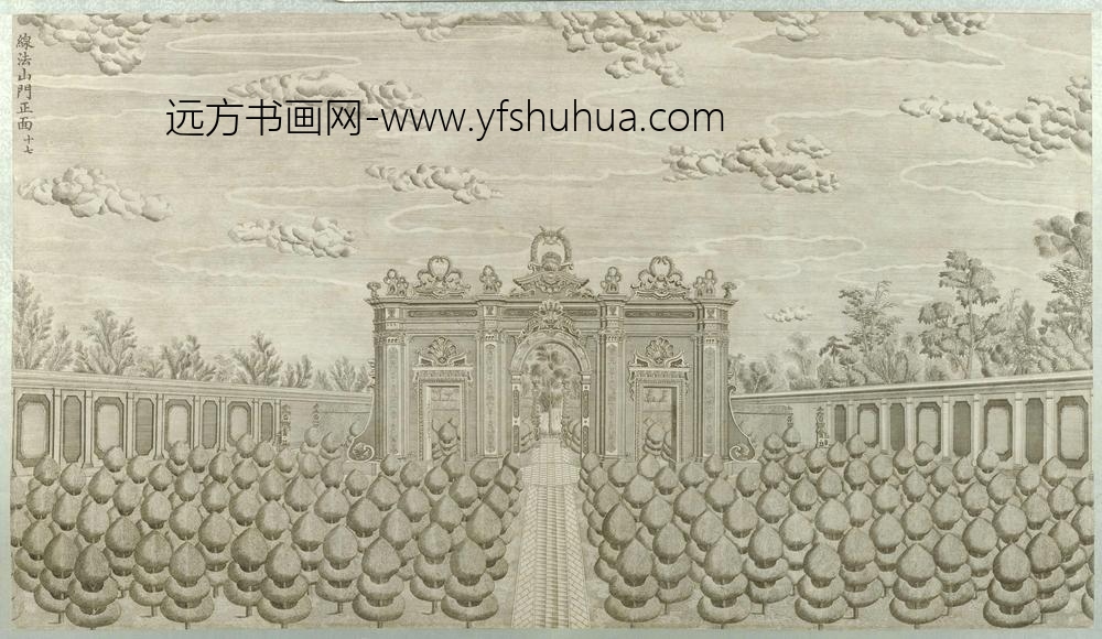圆明园铜版画册-