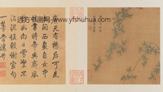 垂柳飞絮图页.jpg