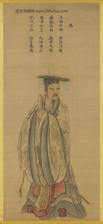 夏禹王立像轴.jpg