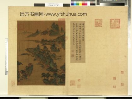 天下名山图 1.jpg