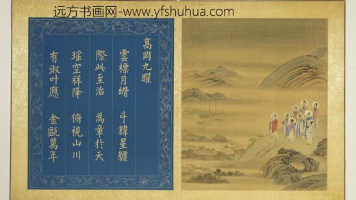 天开寿域南极图册 高冈九曜.jpg