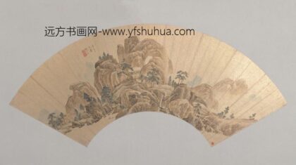 姚允在山水图扇页.jpg
