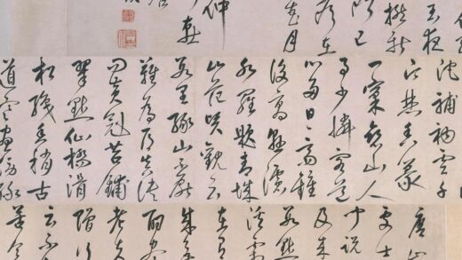 孙岳颁行书隐居诗卷.jpg