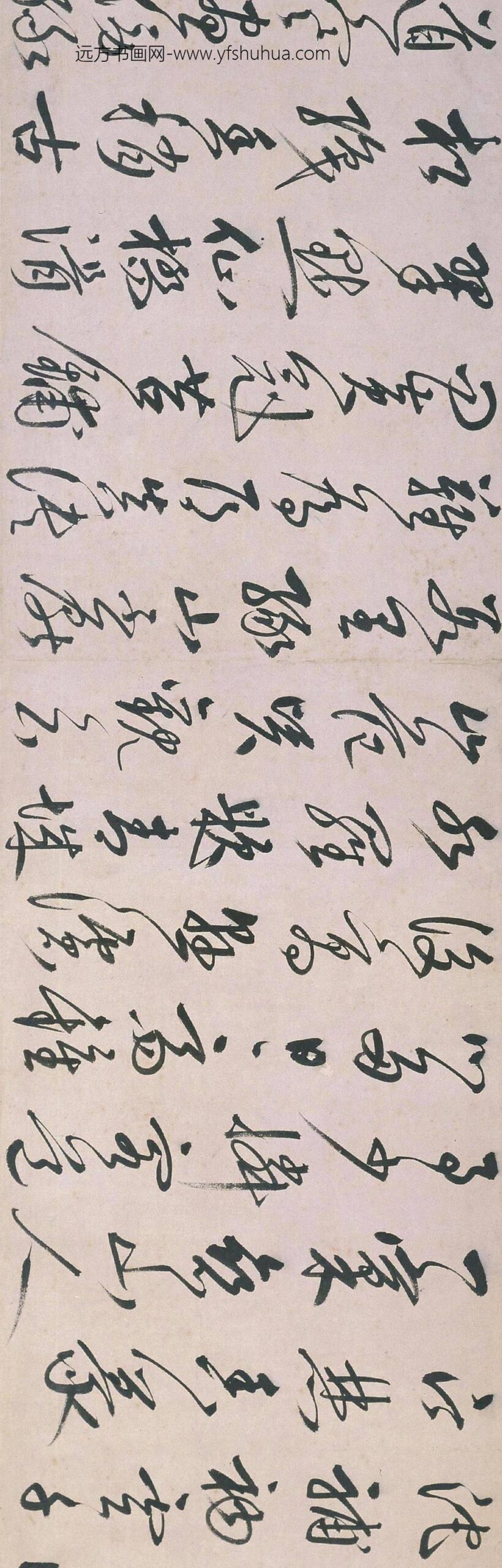 孙岳颁行书隐居诗卷_