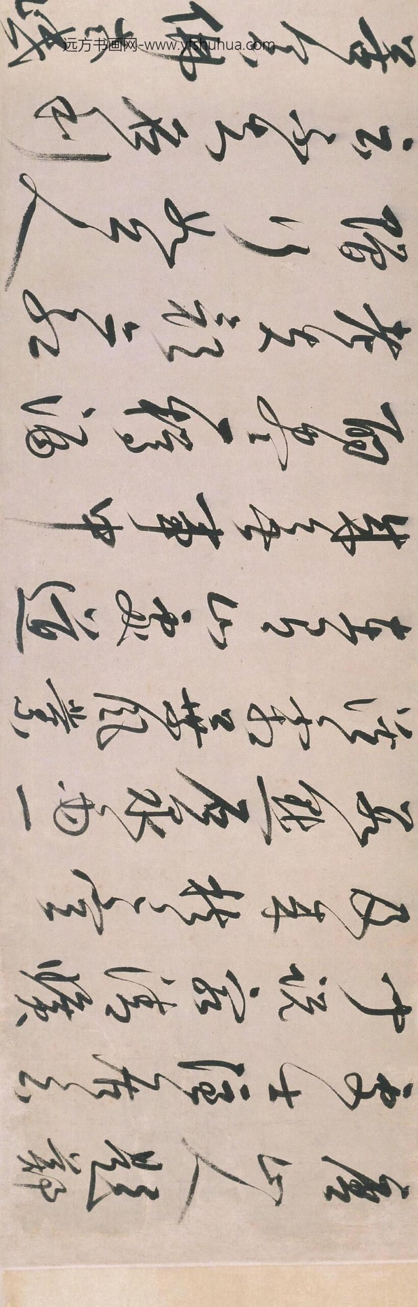 孙岳颁行书隐居诗卷_