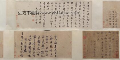 宋 南宋人临李邕奂上人帖卷.jpg
