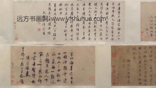 宋 南宋人临李邕奂上人帖卷.jpg