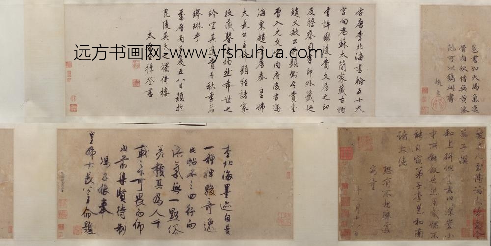 宋-南宋人临李邕奂上人帖卷