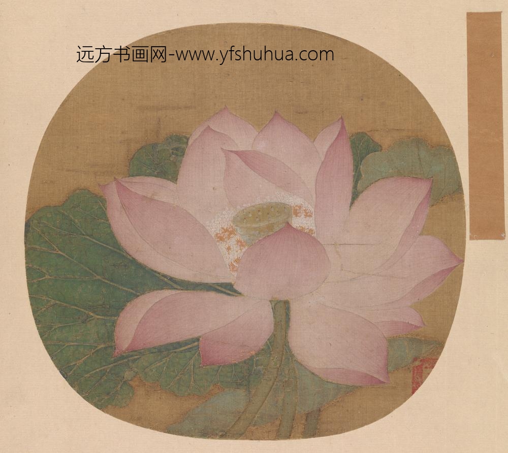 宋-名笔集胜册-宋人出水芙蓉页