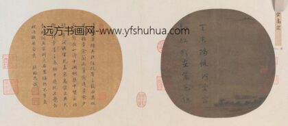 宋 名笔集胜册 宋人天末归帆图页.jpg