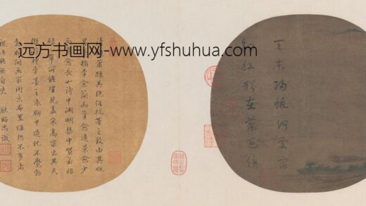 宋 名笔集胜册 宋人天末归帆图页.jpg