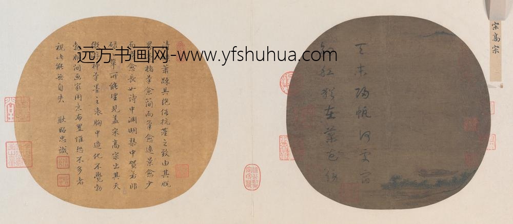 宋-名笔集胜册-宋人天末归帆图页