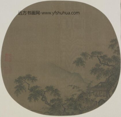宋 名笔集胜册 宋人山居对奕图页.jpg