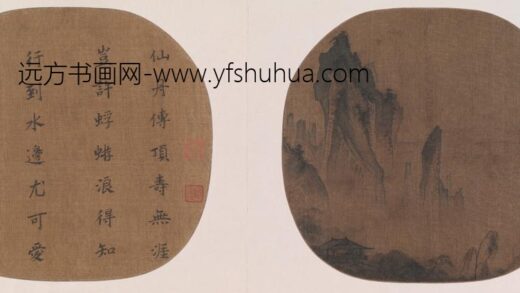 宋 名笔集胜册 宋人山腰楼观图页.jpg