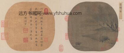 宋 名笔集胜册 宋人归牧图页.jpg