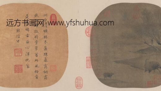 宋 名笔集胜册 宋人归牧图页.jpg