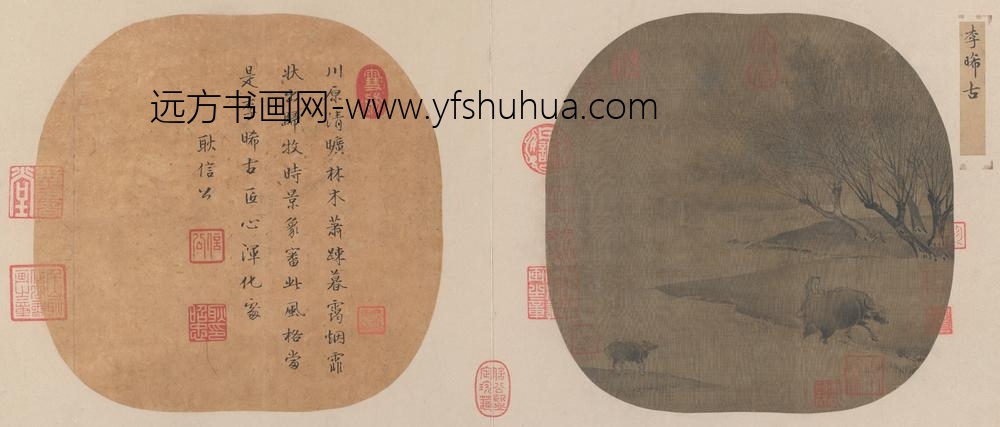 宋-名笔集胜册-宋人归牧图页