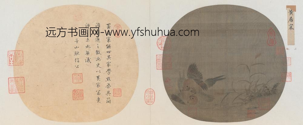 宋-名笔集胜册-宋人斗雀图页