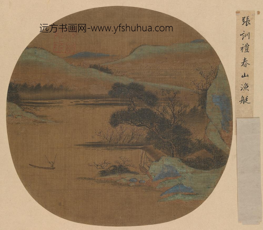 宋-名笔集胜册-宋人春山渔艇页