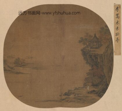 宋 名笔集胜册 宋人木末孤亭页.jpg