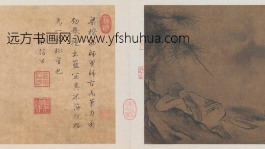 宋 名笔集胜册 宋人松荫闲憩图页.jpg