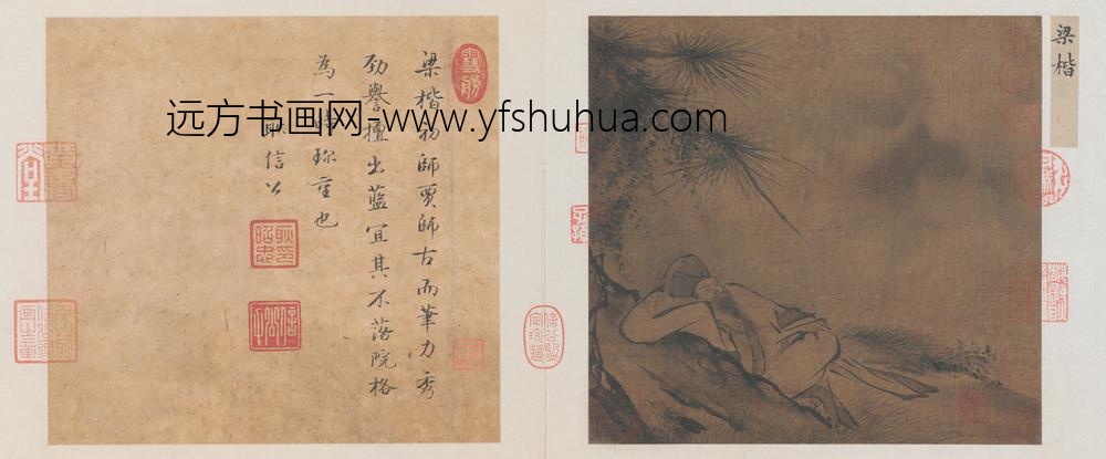 宋-名笔集胜册-宋人松荫闲憩图页