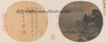 宋 名笔集胜册 宋人柳堂读书页.jpg