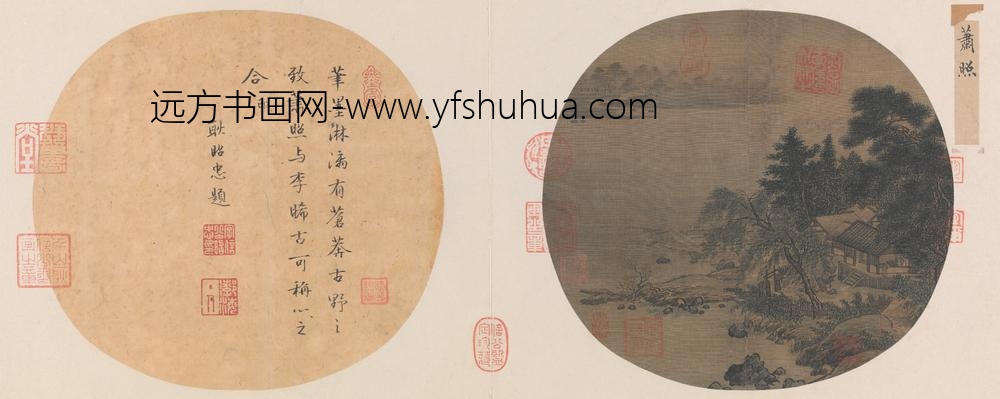 宋-名笔集胜册-宋人柳堂读书页