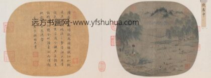 宋 名笔集胜册 宋人柳塘牧马图页.jpg