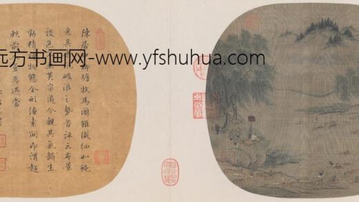 宋 名笔集胜册 宋人柳塘牧马图页.jpg