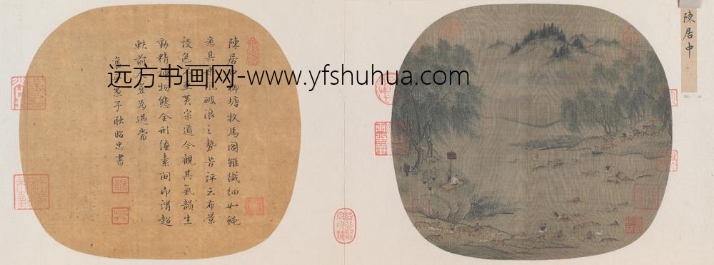 宋-名笔集胜册-宋人柳塘牧马图页