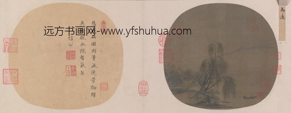 宋-名笔集胜册-宋人柳溪钓艇图页