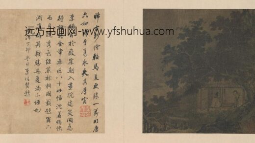 宋 名笔集胜册 宋人溪堂客话页.jpg