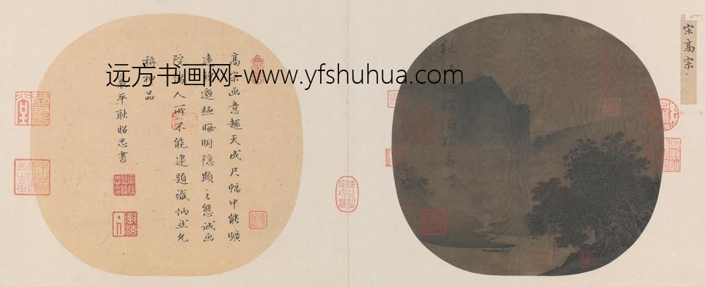 宋-名笔集胜册-宋人秋江瞑泊图页