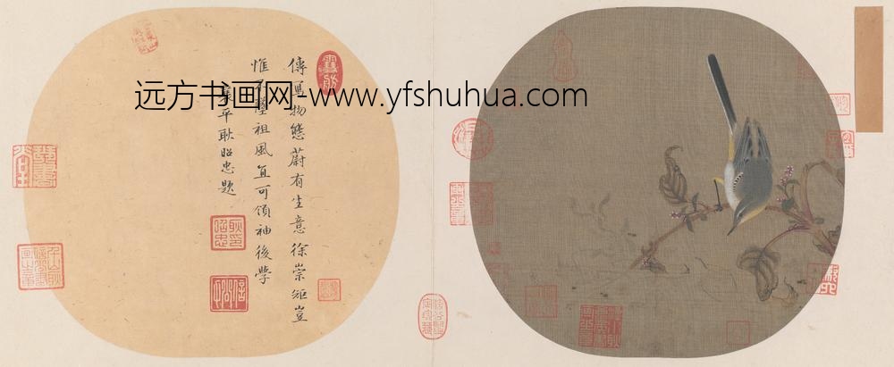 宋-名笔集胜册-宋人红蓼水禽图页