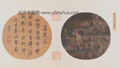 宋 四朝选藻亨册 宋人百子嬉春页.jpg