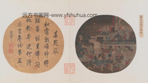 宋 四朝选藻亨册 宋人百子嬉春页.jpg