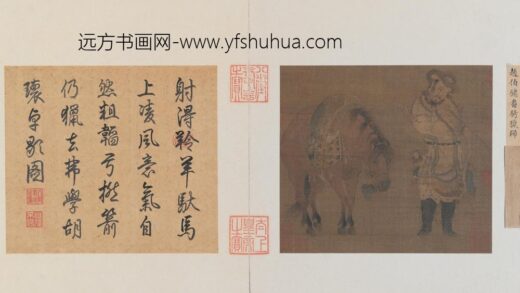 宋 四朝选藻亨册 宋人骑士猎归图页.jpg
