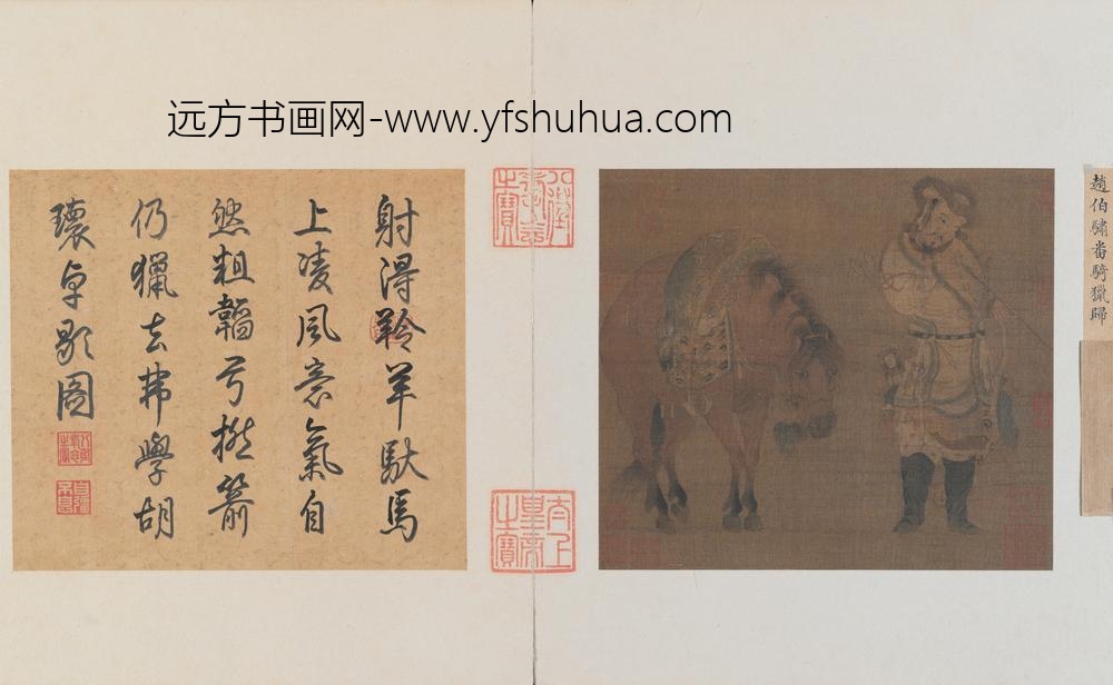 宋-四朝选藻亨册-宋人骑士猎归图页