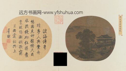 宋 四朝选藻元册 宋人层楼春眺页.jpg