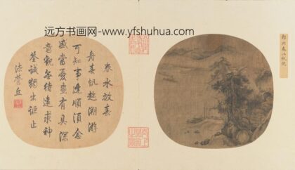 宋 四朝选藻元册 宋人春江帆饱页.jpg